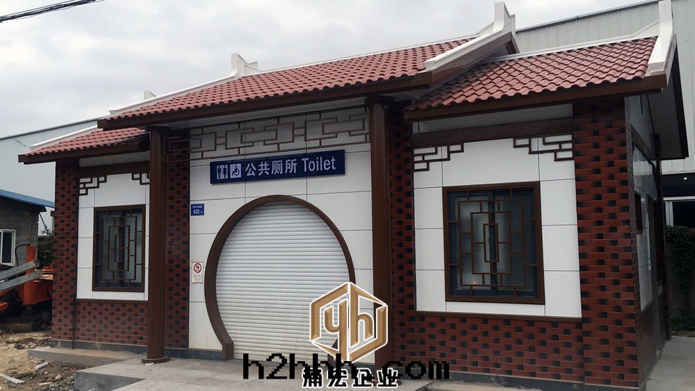 莆田(tián)成(chéng)品环保公(gōng)廁图(tú)片