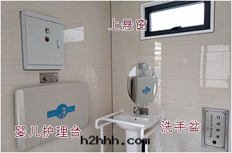 成(chéng)品环保公(gōng)廁第(dì)三(sān)衛生(shēng)間(jiān)