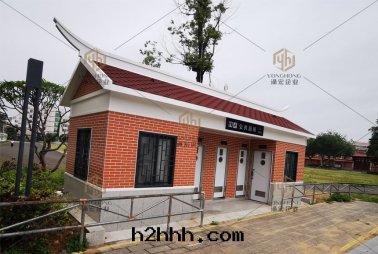 同安(ān)朱紫門(mén)成(chéng)品环保公(gōng)廁