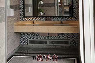 洗手(shǒu)台(tái)