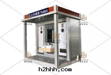 蓮花(huā)小學(xué)成(chéng)品移動(dòng)廁所(suǒ)