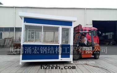 門(mén)衛室(shì)崗亭