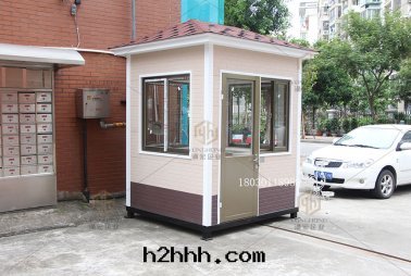 移動(dòng)保安(ān)崗亭