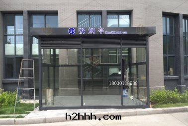 戶外(wài)工廠(chǎng)吸煙亭