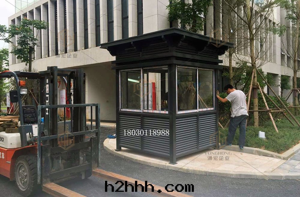 鋼(gāng)結構物(wù)業值班(bān)崗亭