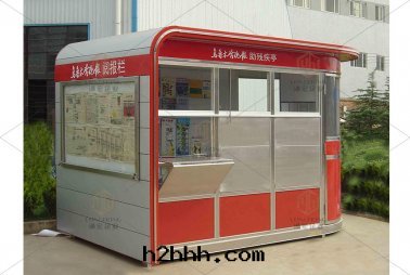 移動(dòng)報刊(kān)亭