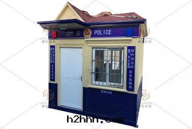 治安(ān)執勤崗亭 警務(wù)崗亭