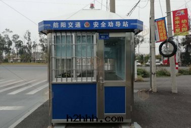 交通安(ān)全(quán)勸导站