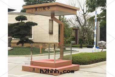 廈門(mén)院(yuàn)子站崗亭