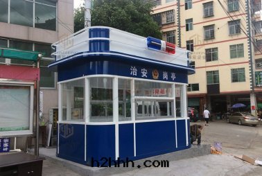 治安(ān)警務(wù)崗亭