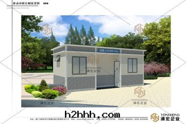 惠安(ān)縣(xiàn)辋川(chuān)鎮(zhèn)試劍村(cūn)移動(dòng)公(gōng)廁所(suǒ)效果(guǒ)图(tú)