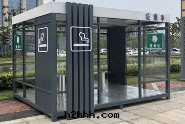 廠(chǎng)區(qū)吸煙亭