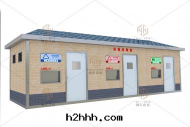 垃圾處(chù)理(lǐ)环衛設備采購貨物(wù)類(lèi)采購項目采購公(gōng)告