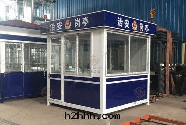幾(jǐ)種(zhǒng)不(bù)同材質(zhì)的(de)治安(ān)崗亭介紹