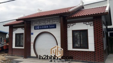 廈門(mén)市(shì)天地(dì)開(kāi)發(fà)建設有限公(gōng)司林(lín)後(hòu)公(gōng)廁提(tí)升(shēng)改造競争性(xìng)磋商