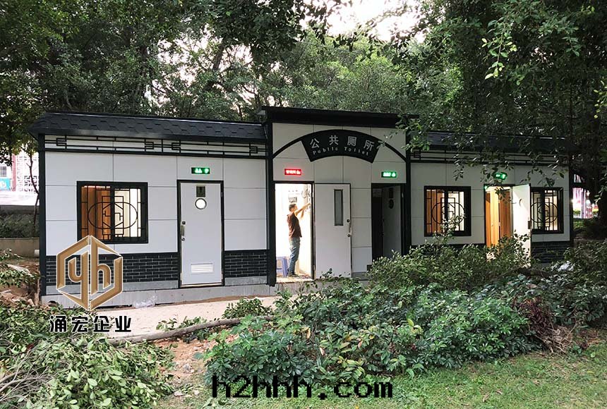 公(gōng)園(yuán)成(chéng)品公(gōng)廁