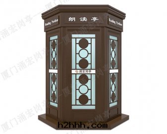 朗读(dú)亭裝(zhuāng)車出(chū)貨視頻