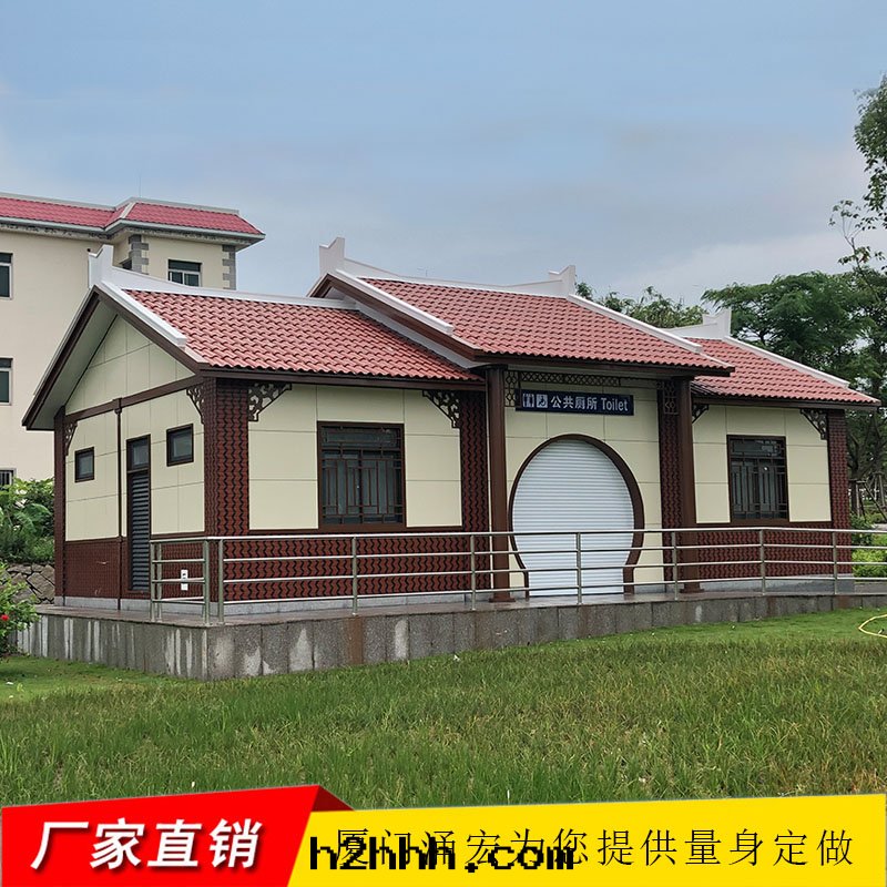 裝(zhuāng)配組合式移動(dòng)公(gōng)廁