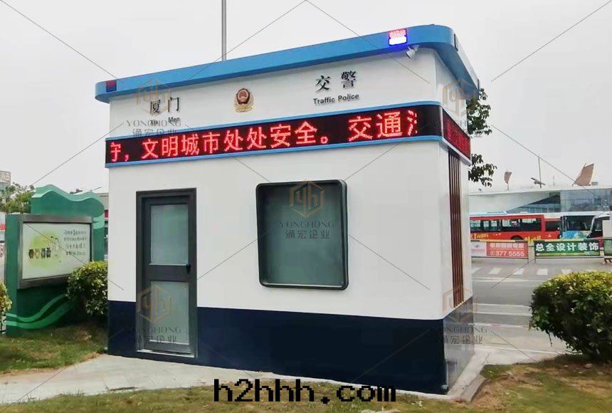 廈門(mén)交警治安(ān)崗亭