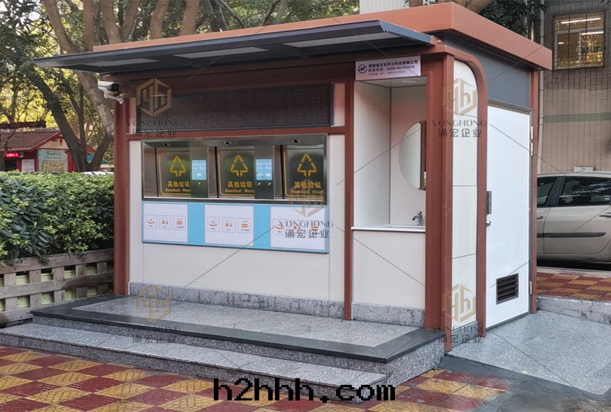 泉(quán)州垃圾分(fēn)類(lèi)屋(wū)图(tú)片