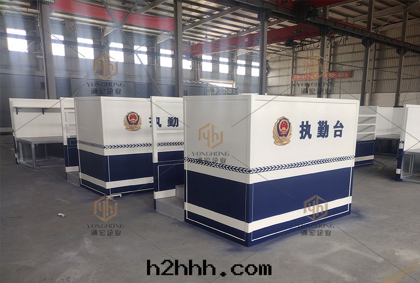 警務(wù)執勤台(tái)