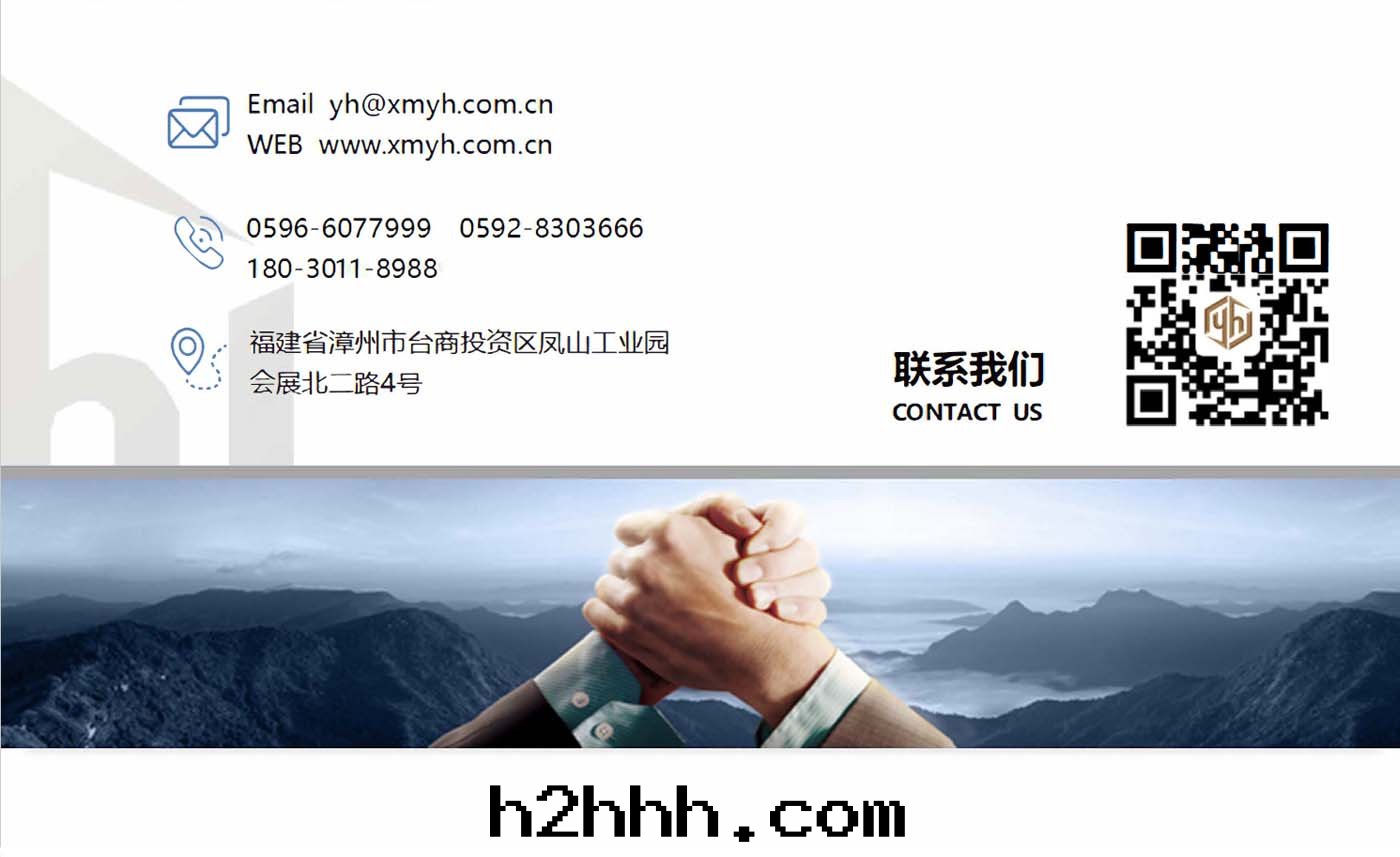 移動(dòng)民(mín)宿廠(chǎng)家(jiā)電(diàn)話(huà)