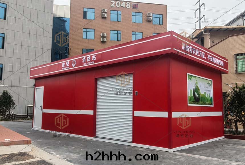 漳州微型消防站廠(chǎng)家(jiā)定(dìng)制