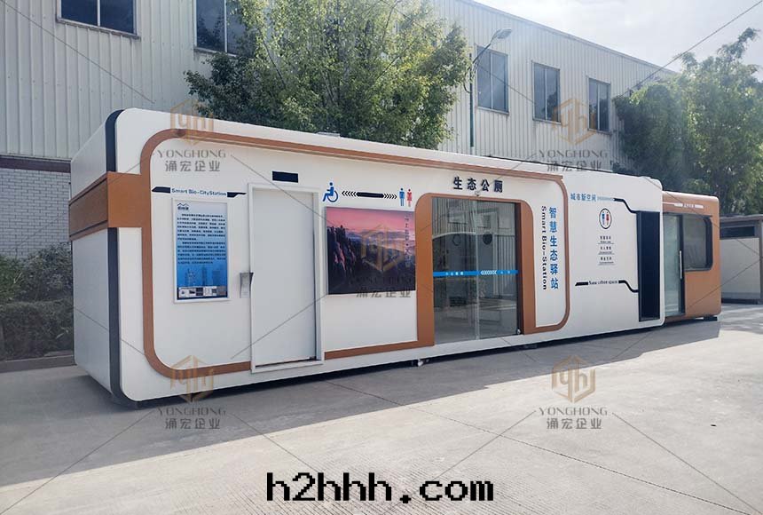 成(chéng)品生(shēng)态公(gōng)廁 智慧生(shēng)态驿站