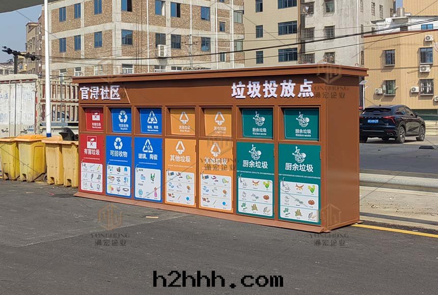 西(xī)柯垃圾分(fēn)類(lèi)屋(wū)