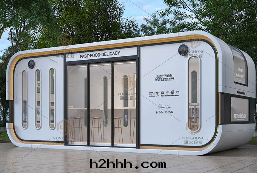 苹果(guǒ)艙阳光(guāng)房(fáng)辦(bàn)公(gōng)室(shì)小型商鋪