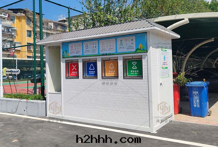 南靖垃圾分(fēn)類(lèi)屋(wū)廠(chǎng)家(jiā)制作(zuò)小區(qū)垃圾收(shōu)集房(fáng)